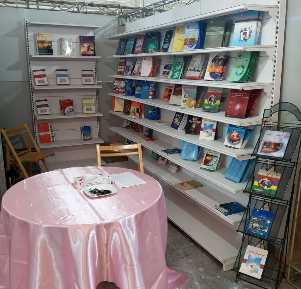 حضور موسسه آموزش عالی هلال ایران در سی و چهارمین نمایشگاه بین المللی کتاب تهران