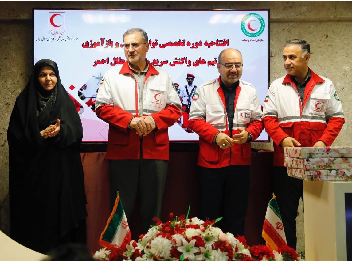 آموزش تیمهای واکنش سریع باید در شرایط واقعی و میدانی انجام شود