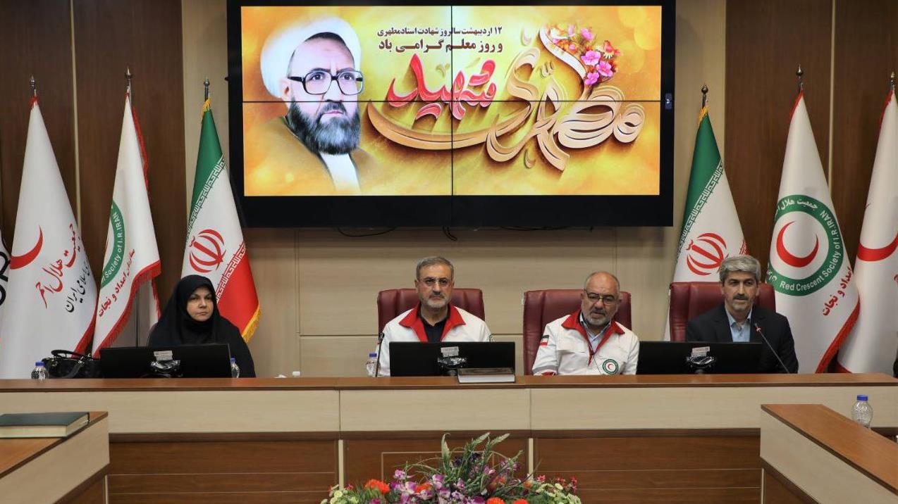 دیدار دبیر کل جمعیت هلال احمر با اعضای موسسه علمی-کاربردی هلال ایران