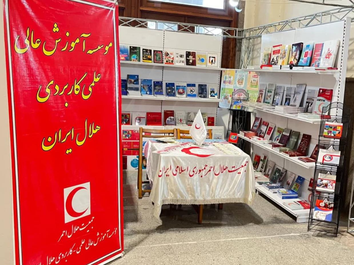 سی و پنجمین نمایشگاه بین‌المللی کتاب تهران امروز نوزدهم اردیبهشت رسما فعالیت خود را آغاز نمود.