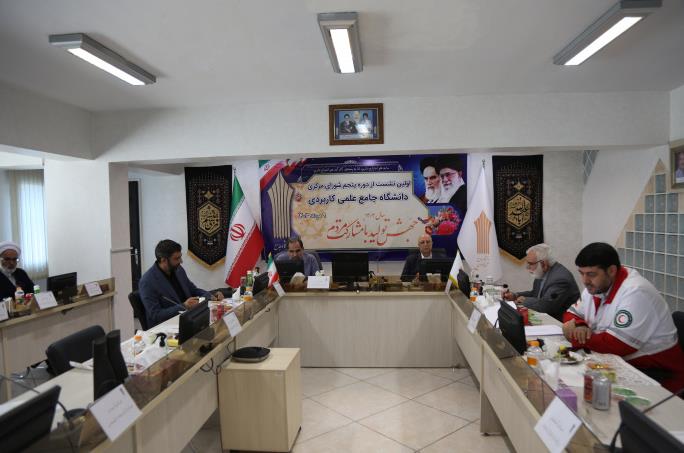 برگزاری جلسه شورای مرکزی دانشگاه جامع علمیکاربردی با حضور وزیر علوم، تحقیقات و فناوری