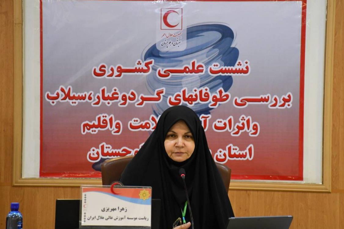 دکترمهریزی ریاست موسسه آموزش عالی هلال ایران به بیان هدف از برگزاری نشست و بررسی روند رخداد طوفان گرد و غبار در ایران و جهان پرداخت.