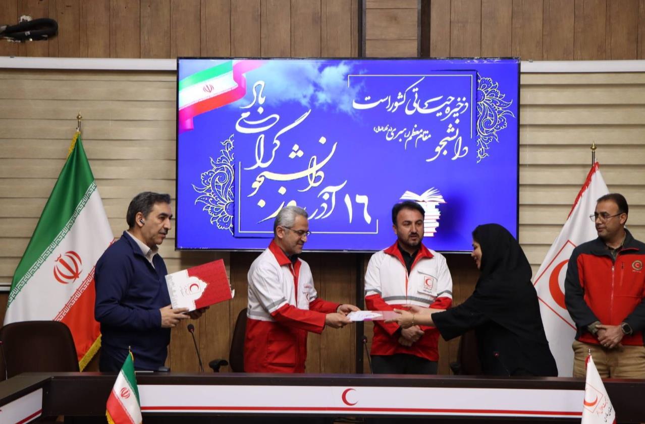 نشست هماندیشی حکمرانی علم و فرهنگ همزمان با روز دانشجو در هلال احمر فارس