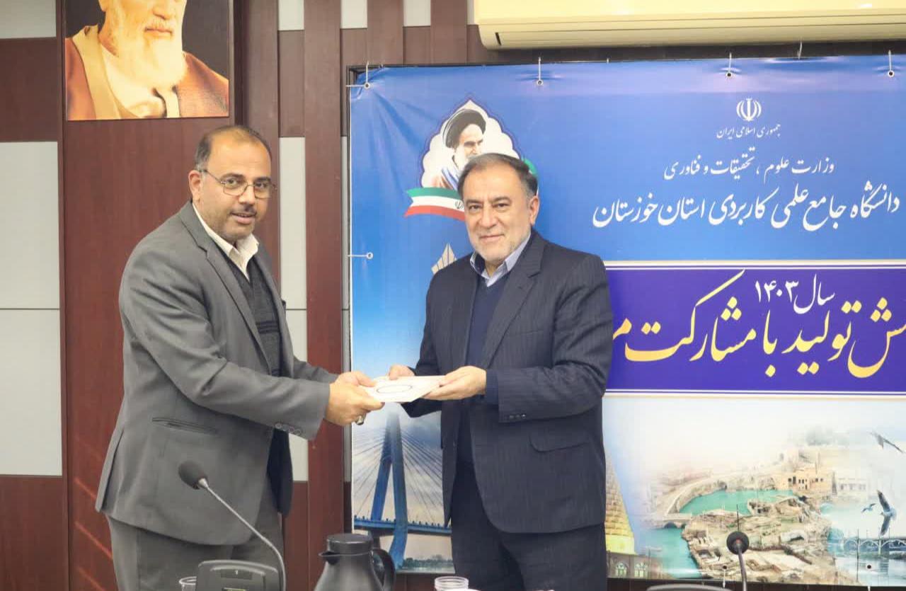 تقدیر رییس دانشگاه جامع علمیکاربردی خوزستان از مرکز علمیکاربردی هلال احمر این استان