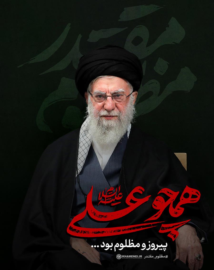 پیام تسلیت رئیس مؤسسه علمیکاربردی هلال ایران: پرچم خدمت و امدادرسانی بر زمین نخواهد ماند